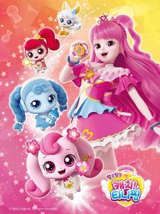 Поймай Тинипин! Королевство эмоций Все Серии